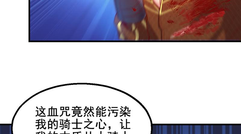 氪金大佬 - 有便宜可捡？ - 第70张图