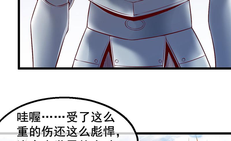 氪金大佬 - 有便宜可捡？ - 第107张图