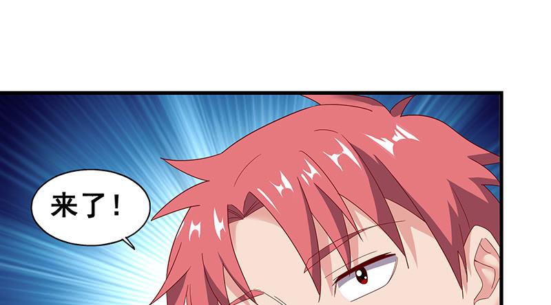 氪金大佬 - 有便宜可捡？ - 第150张图