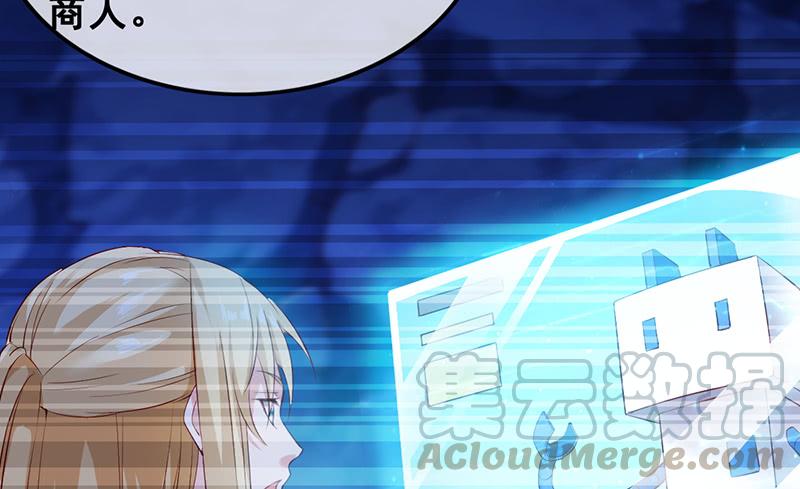 氪金大佬 - 有便宜可捡？ - 第111张图