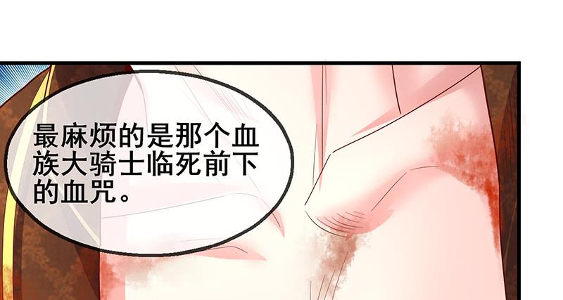 氪金大佬 - 有便宜可捡？ - 第65张图