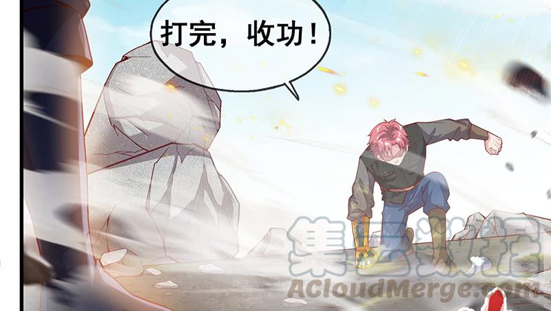 氪金大佬 - 霸体技 - 第101张图