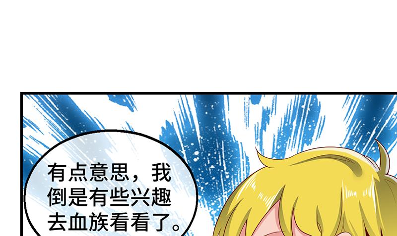 氪金大佬 - 霸体技 - 第175张图