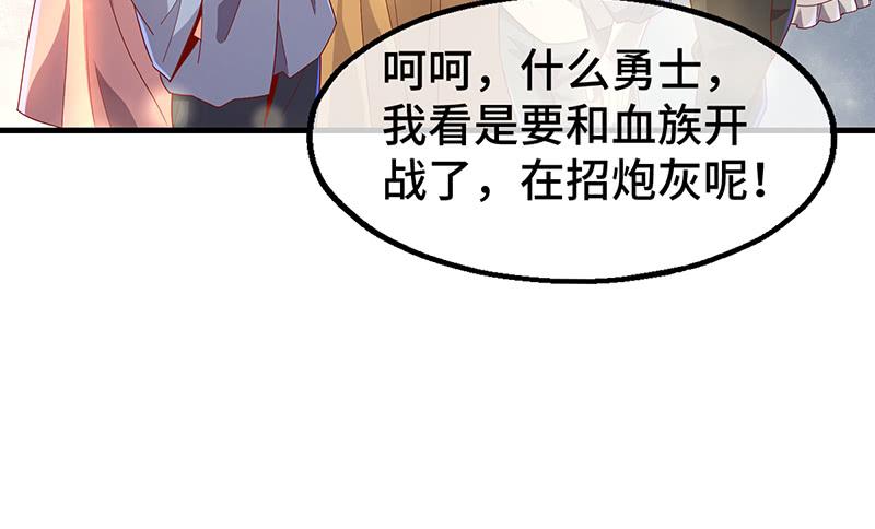 氪金大佬 - 霸体技 - 第163张图