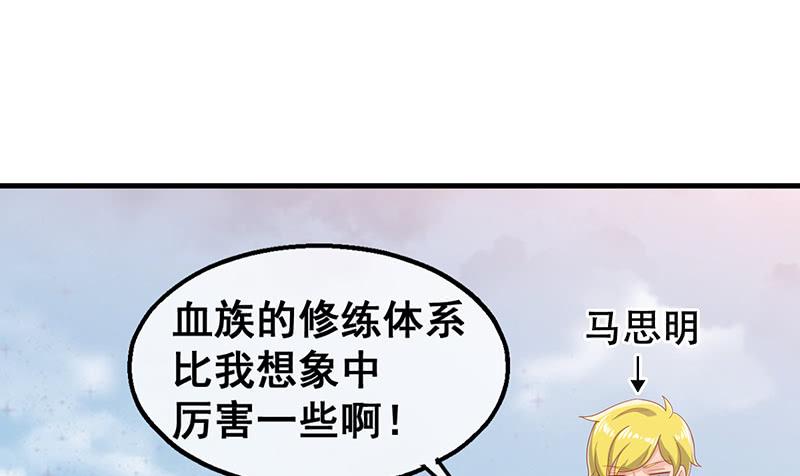 氪金大佬 - 霸体技 - 第172张图