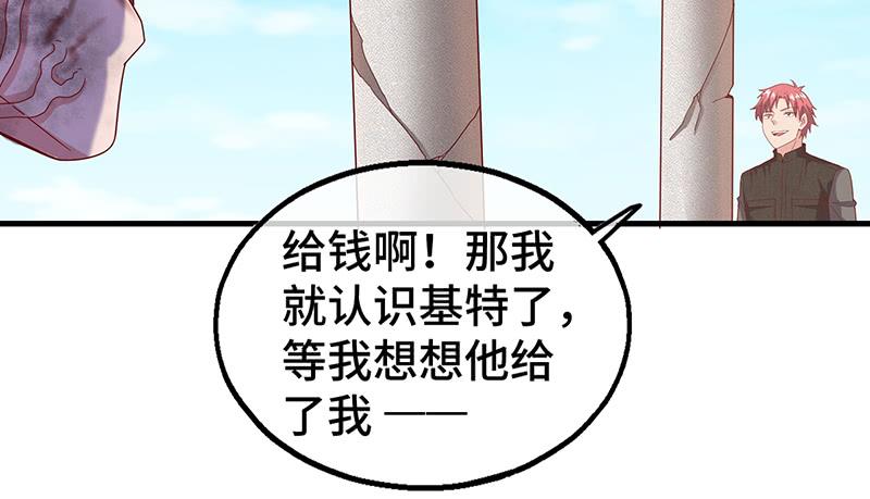 氪金大佬 - 霸体技 - 第35张图