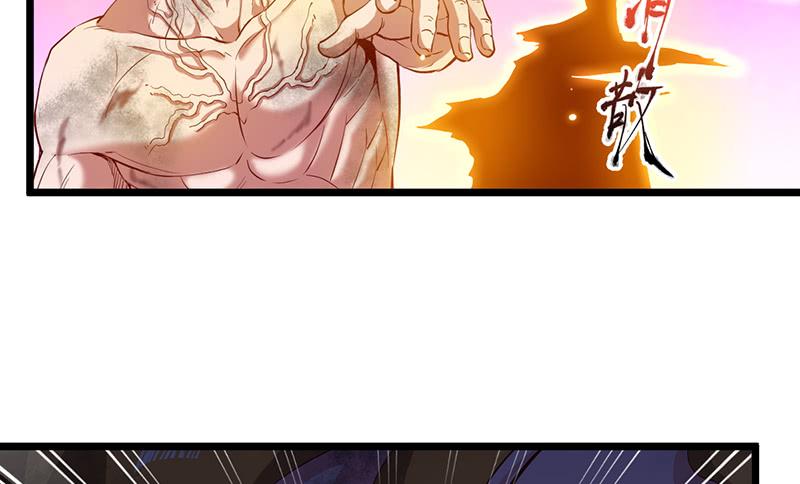 氪金大佬 - 霸体技 - 第117张图