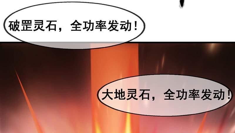 氪金大佬 - 霸体技 - 第96张图