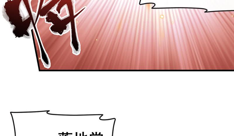 氪金大佬 - 霸体技 - 第85张图