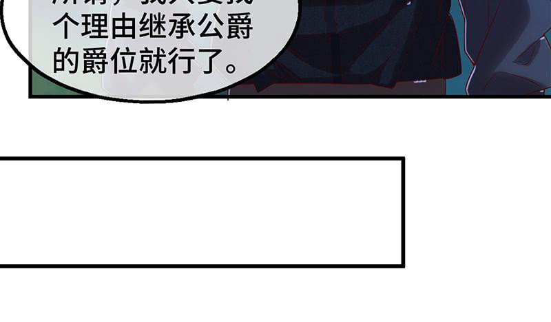 氪金大佬 - 霸体技 - 第149张图