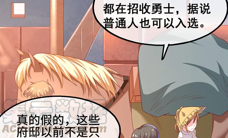 氪金大佬 - 霸体技 - 第161张图