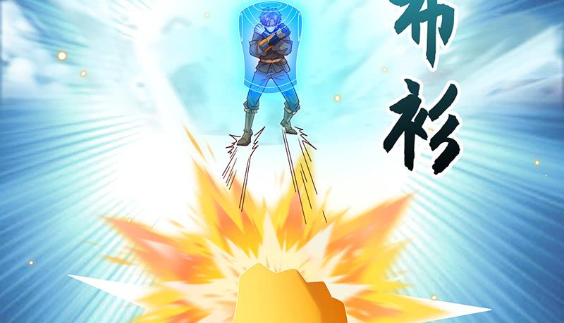 氪金大佬 - 霸体技 - 第49张图