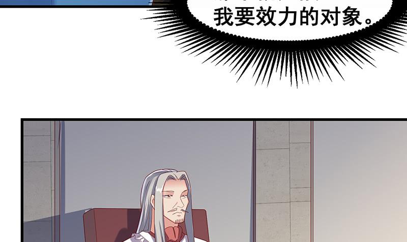 氪金大佬 - 霸体技 - 第166张图