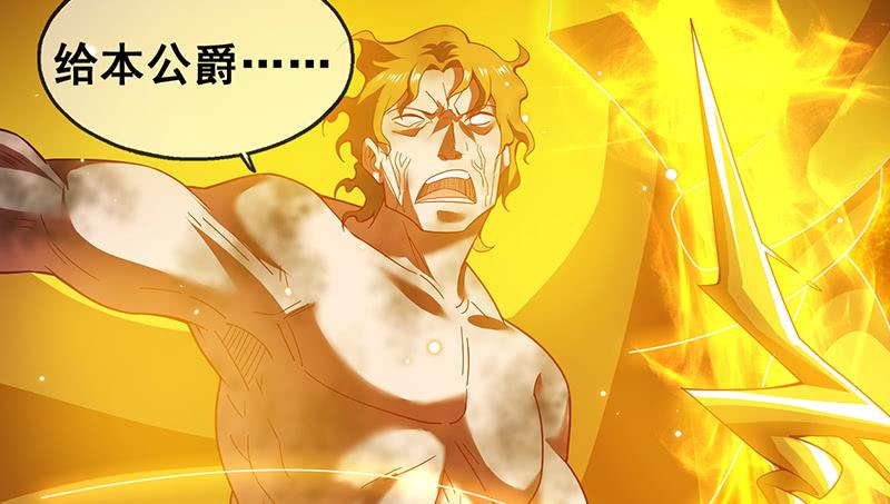 氪金大佬 - 霸体技 - 第106张图