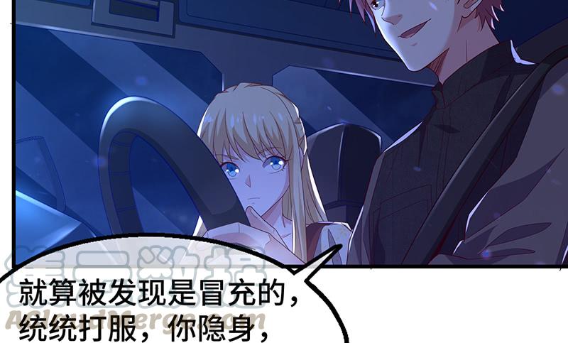 氪金大佬 - 霸体技 - 第151张图