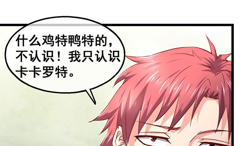 氪金大佬 - 霸体技 - 第28张图