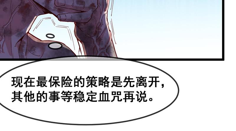 氪金大佬 - 霸体技 - 第59张图