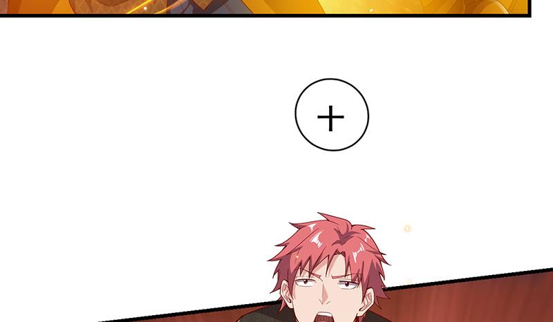 氪金大佬 - 霸体技 - 第82张图