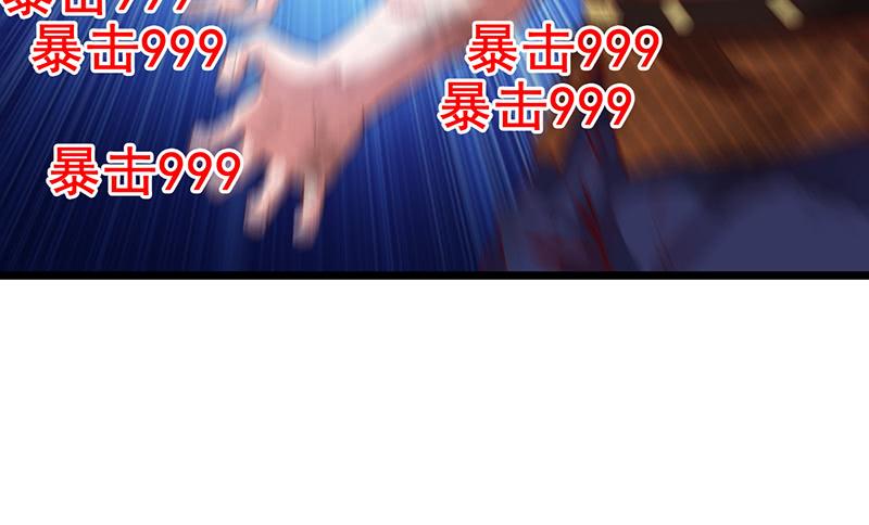 氪金大佬 - 霸体技 - 第122张图