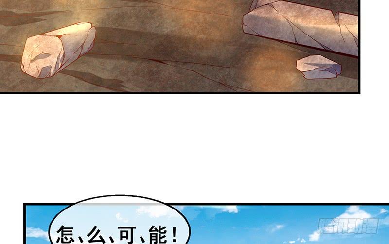 氪金大佬 - 霸体技 - 第125张图