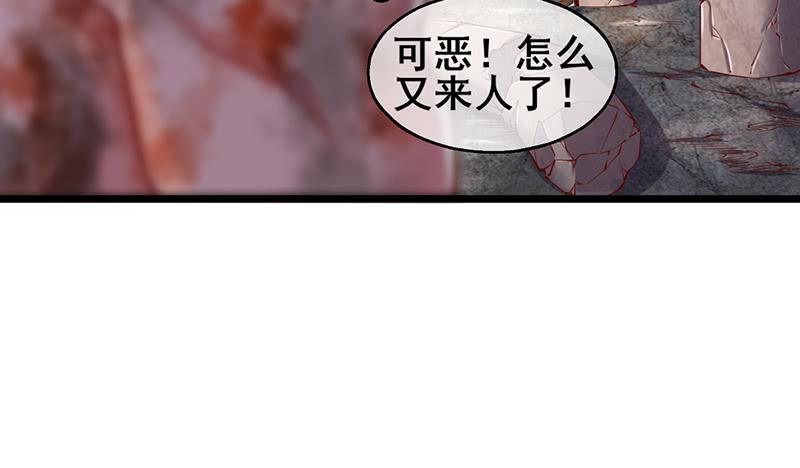 氪金大佬 - 霸体技 - 第24张图