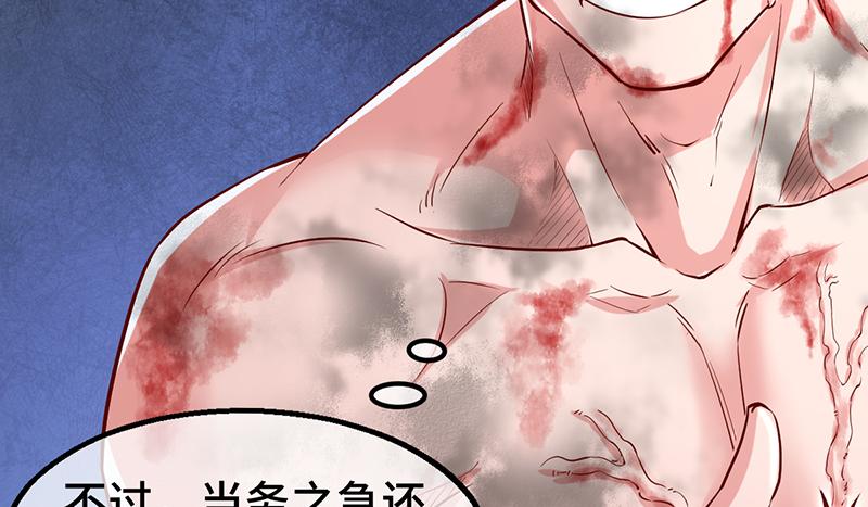 氪金大佬 - 霸体技 - 第18张图