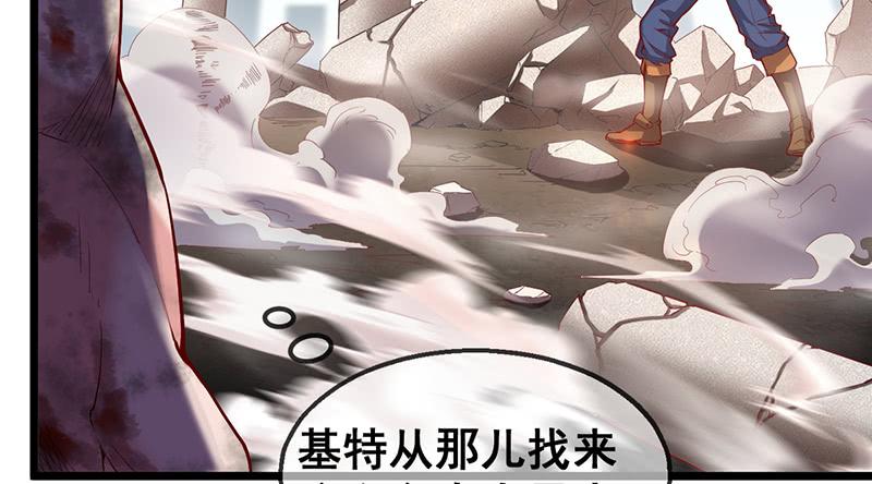 氪金大佬 - 霸体技 - 第56张图