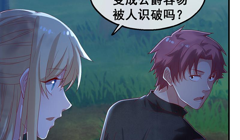 氪金大佬 - 霸体技 - 第142张图