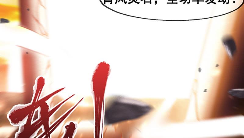 氪金大佬 - 霸体技 - 第98张图