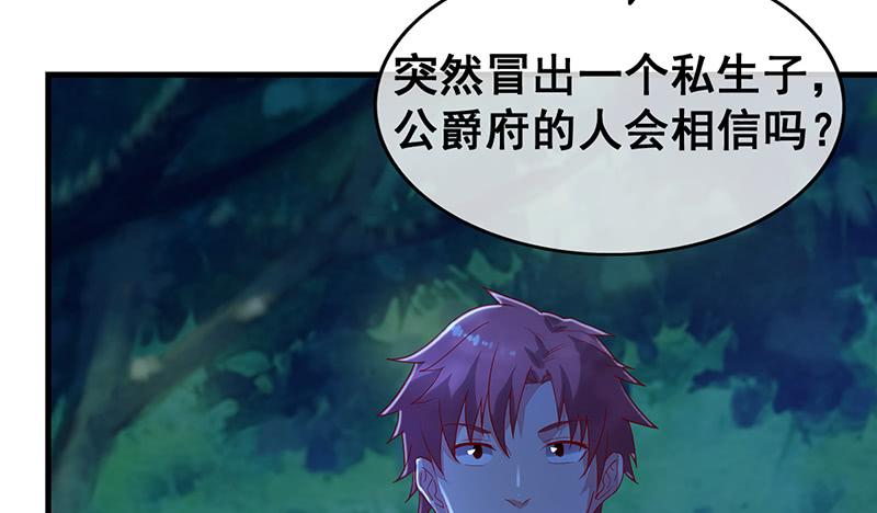 氪金大佬 - 霸体技 - 第147张图