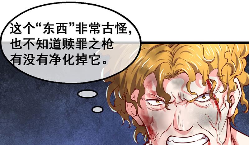 氪金大佬 - 霸体技 - 第17张图