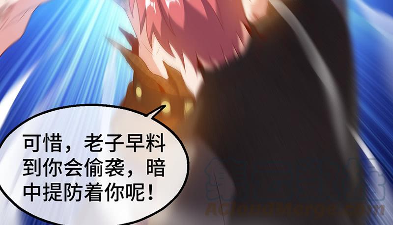 氪金大佬 - 霸体技 - 第41张图