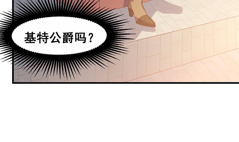 氪金大佬 - 霸体技 - 第168张图