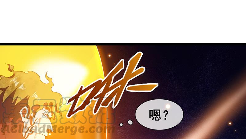 氪金大佬 - 霸体技 - 第71张图