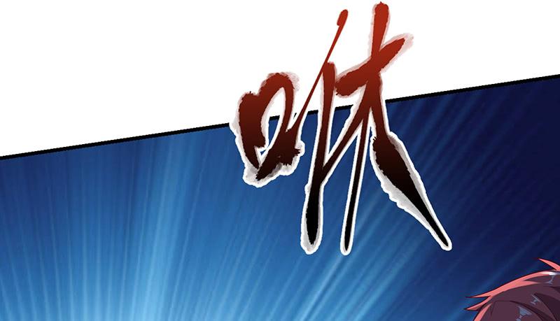 氪金大佬 - 霸体技 - 第36张图