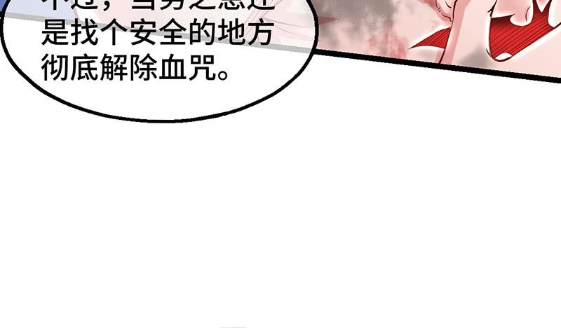 氪金大佬 - 霸体技 - 第19张图