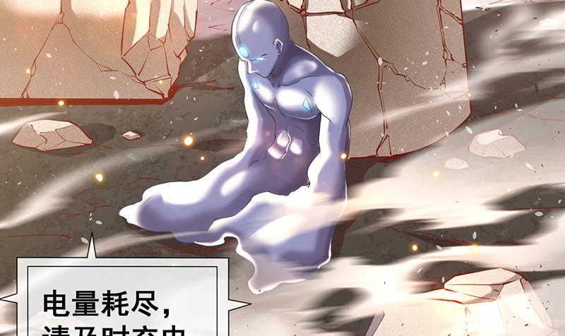 氪金大佬 - 霸体技 - 第4张图