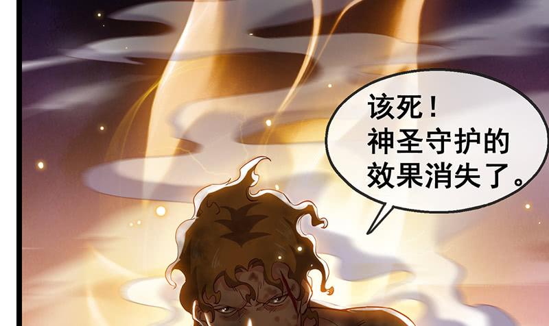 氪金大佬 - 霸体技 - 第6张图