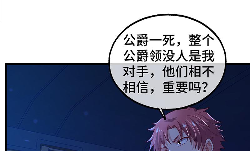 氪金大佬 - 霸体技 - 第150张图