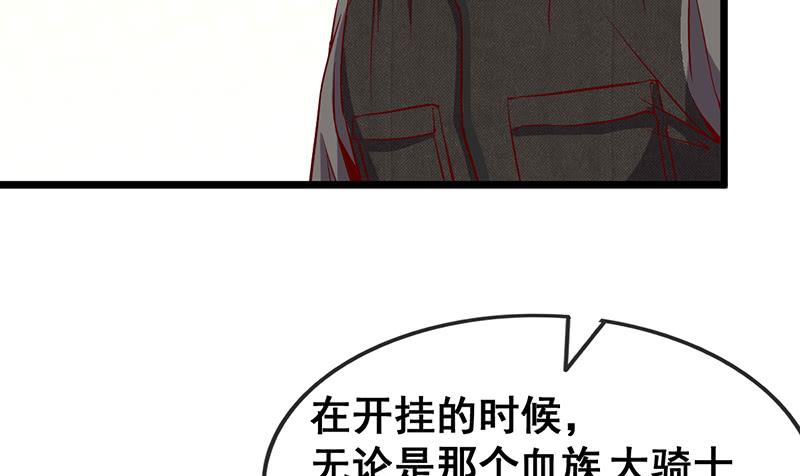 氪金大佬 - 霸体技 - 第10张图