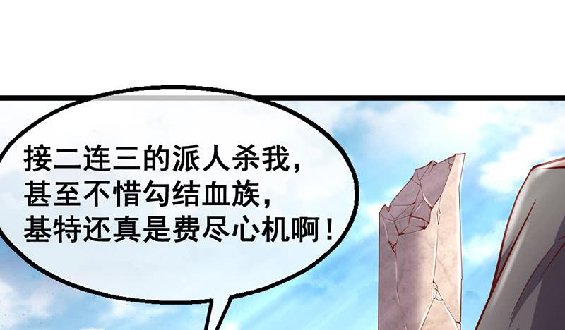 氪金大佬 - 霸体技 - 第25张图