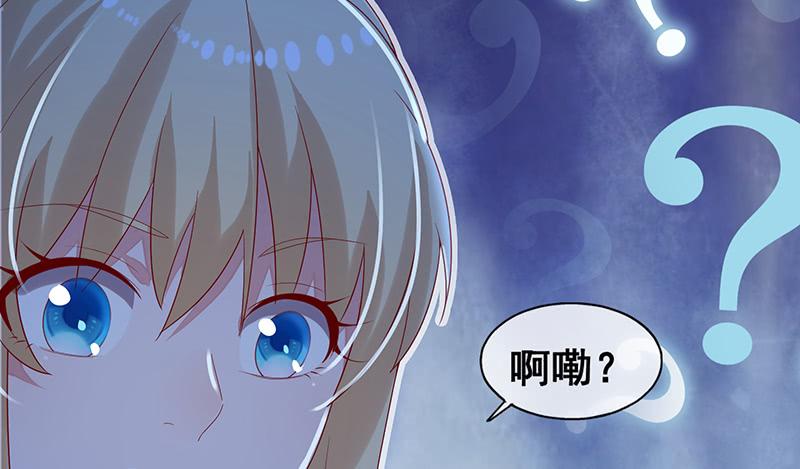 氪金大佬 - 霸体技 - 第145张图