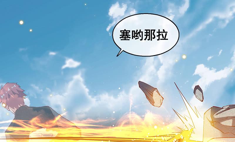 氪金大佬 - 霸体技 - 第113张图