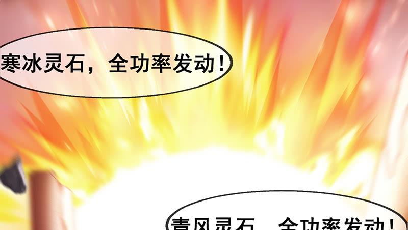 氪金大佬 - 霸体技 - 第97张图