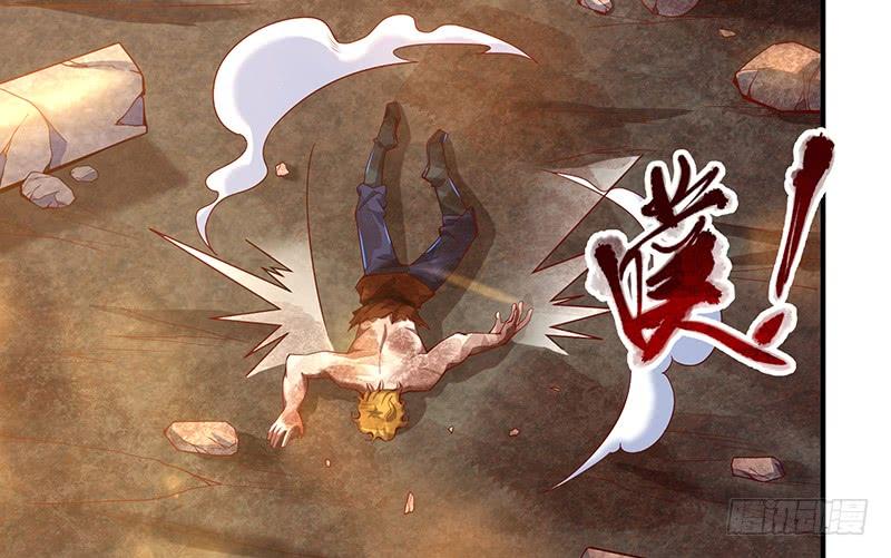 氪金大佬 - 霸体技 - 第124张图