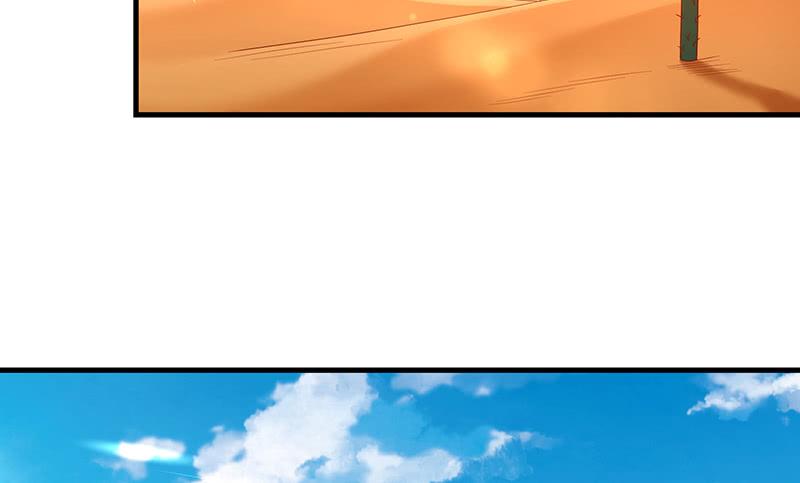 氪金大佬 - 霸体技 - 第157张图