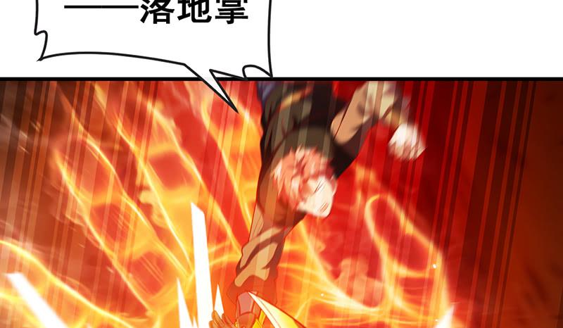 氪金大佬 - 霸体技 - 第86张图