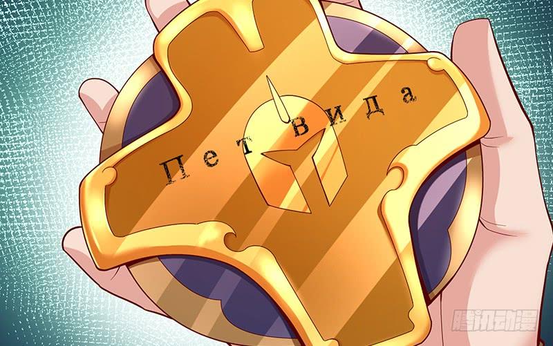 氪金大佬 - 霸体技 - 第137张图