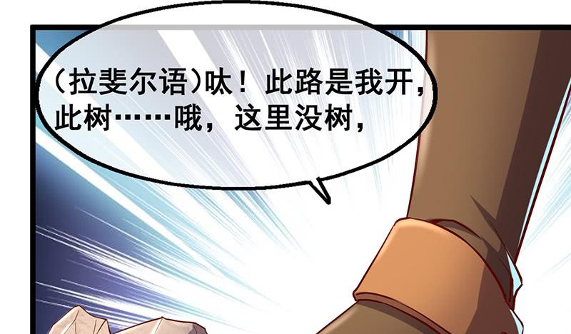 氪金大佬 - 霸体技 - 第20张图