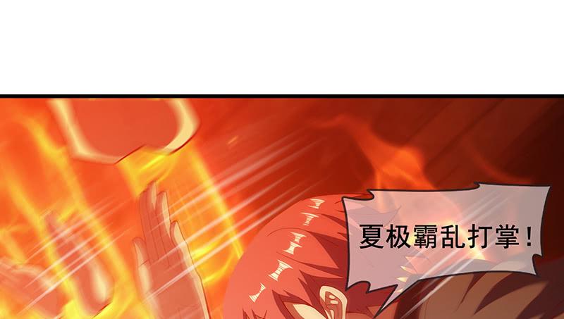 氪金大佬 - 霸体技 - 第93张图